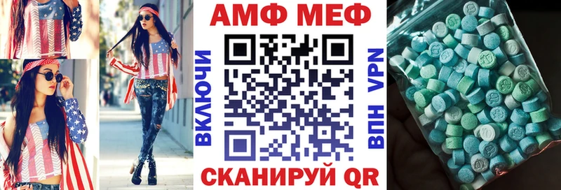 Амфетамин 98% Липки