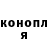 Альфа ПВП Crystall Egor Savenkov