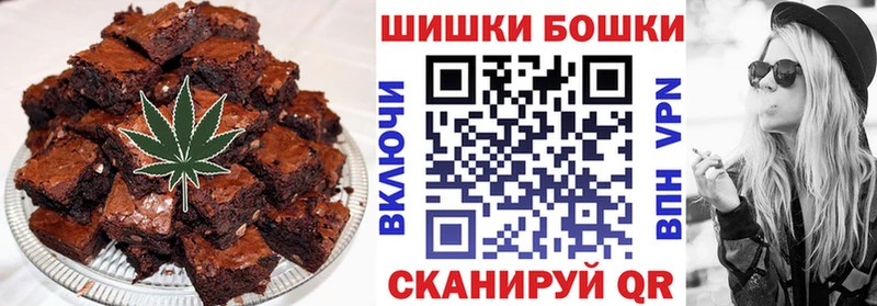 где найти   Липки  Canna-Cookies конопля 