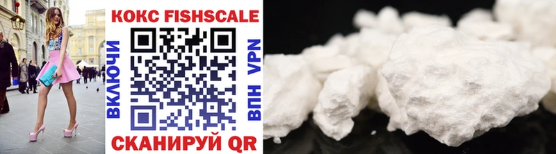 Cocaine FishScale  Липки 