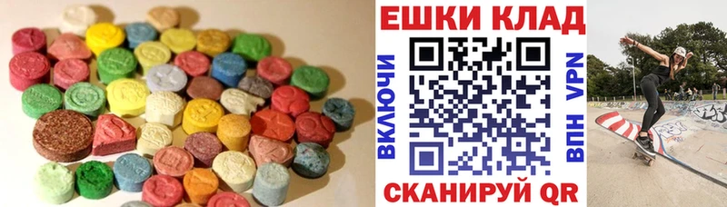 ЭКСТАЗИ Дубай  Липки 