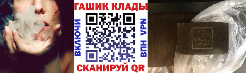 Гашиш VHQ Липки