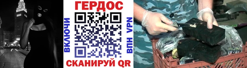 Героин Афган  Липки 