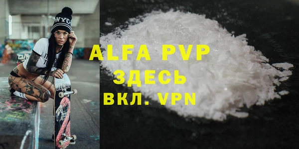 ECSTASY Валуйки