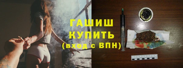 марки nbome Арсеньев
