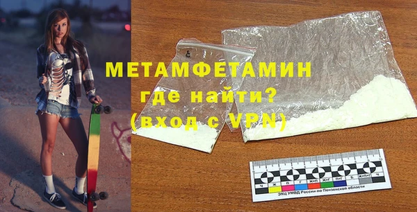 марки nbome Арсеньев