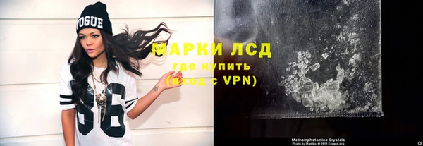 таблы Алексин