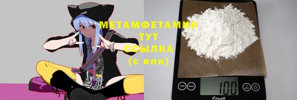 мефедрон мука Приозерск