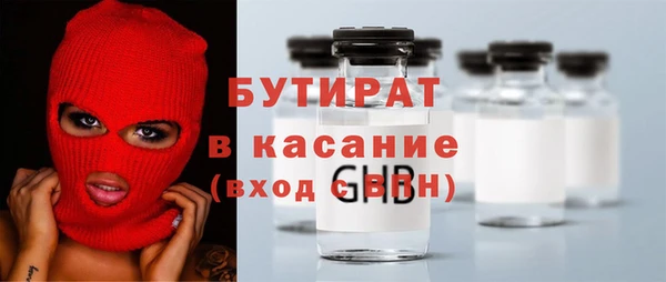 марки nbome Арсеньев