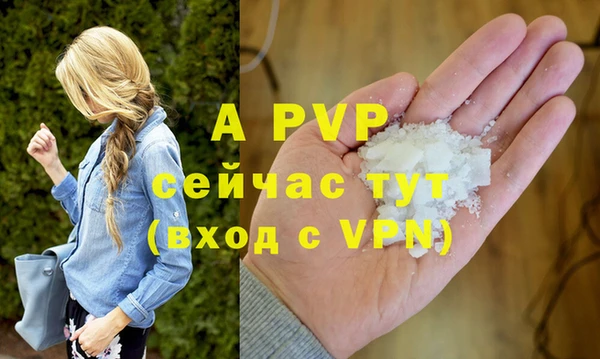 таблы Алексин