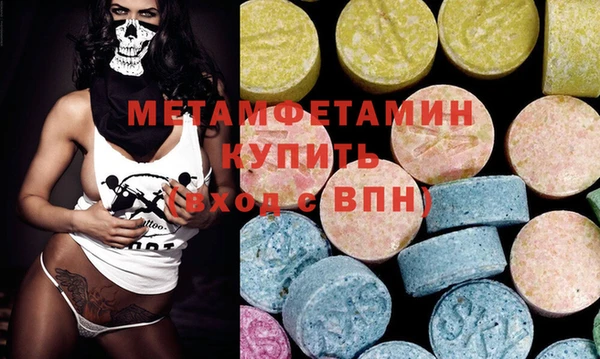 мефедрон мука Приозерск