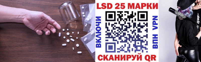 LSD-25 экстази кислота  Липки 