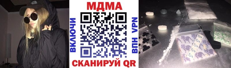 MDMA crystal  Липки 