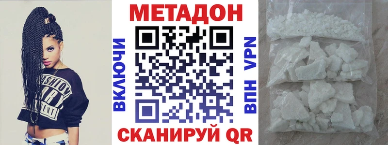 Метадон VHQ  Липки 