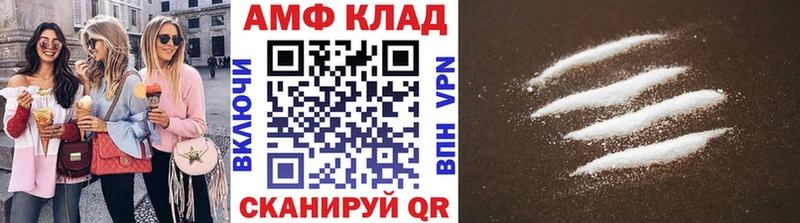 Первитин пудра Липки