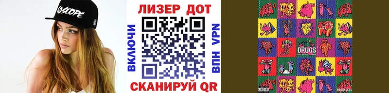 Наркотические марки 1500мкг  Липки 