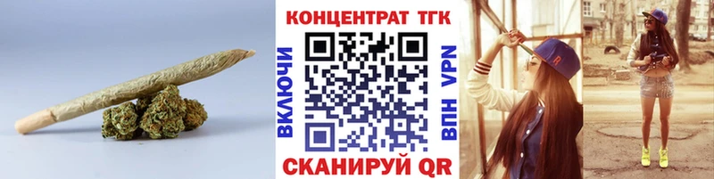 Дистиллят ТГК жижа  где купить наркоту  kraken маркетплейс  Липки 